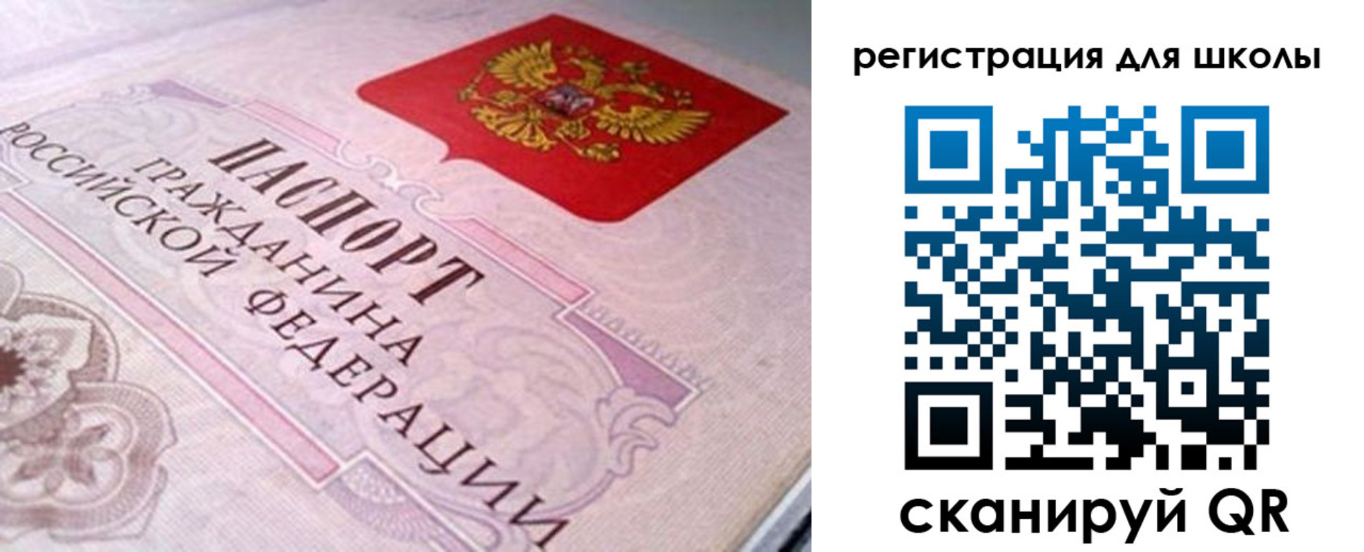 пропишу в квартире в Похвистнево